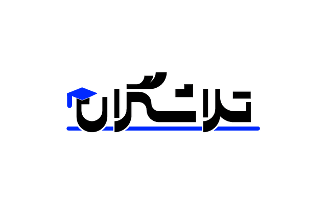 دبستان تلاشگران